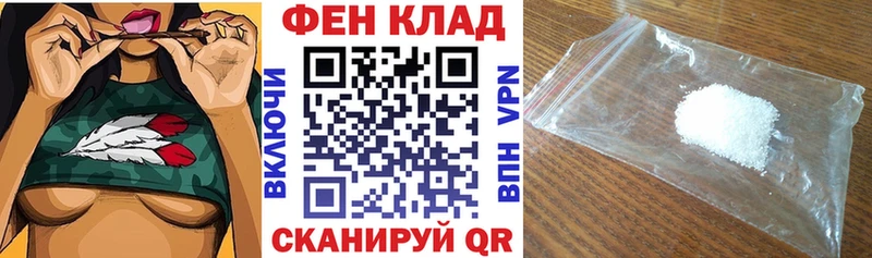 Амфетамин VHQ Свободный