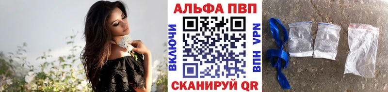 Alpha PVP кристаллы Свободный