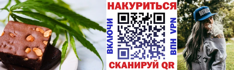 Печенье с ТГК марихуана  Свободный 