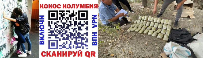 КОКАИН Колумбийский Свободный