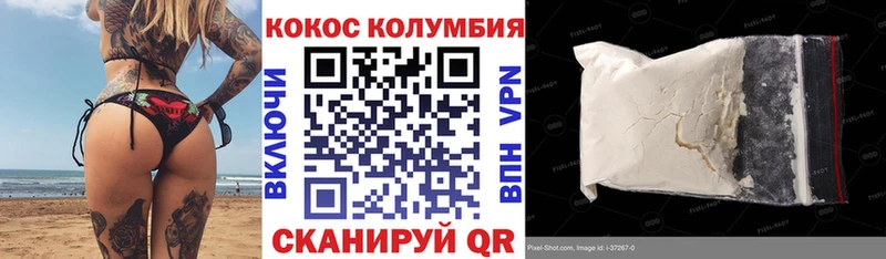 Кокаин VHQ  Свободный 