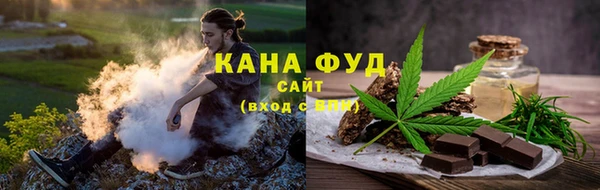 метамфетамин Армянск