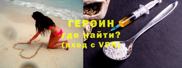 метамфетамин Армянск