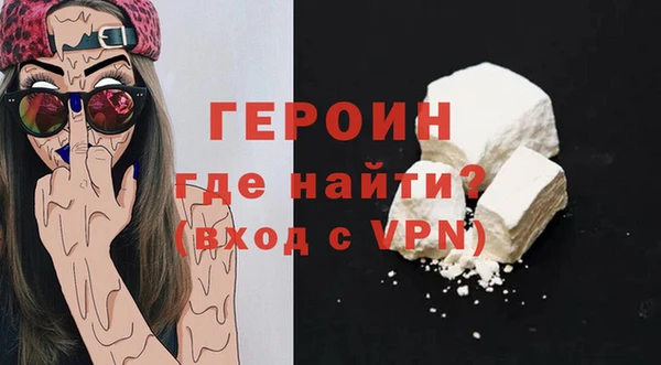 метамфетамин Армянск