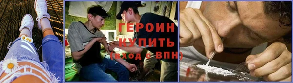 мескалин Арсеньев