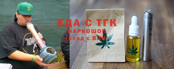 метамфетамин Армянск