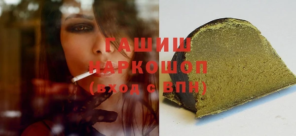 метамфетамин Армянск