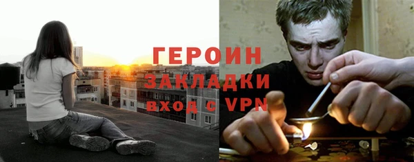 метамфетамин Армянск