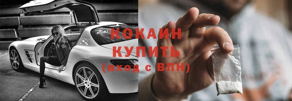 метамфетамин Армянск