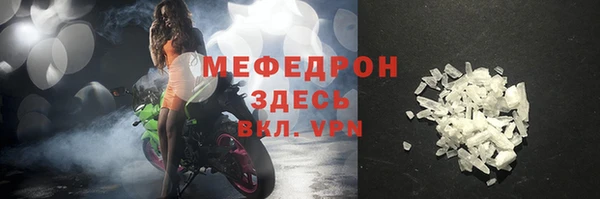 метамфетамин Армянск