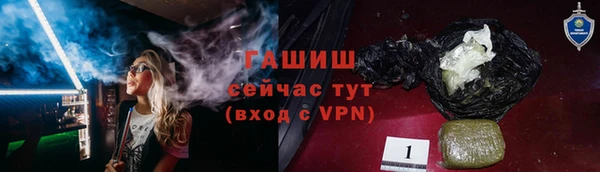 метамфетамин Армянск