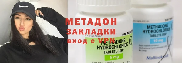 мескалин Арсеньев