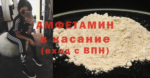 метамфетамин Армянск