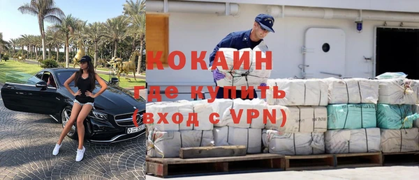 мескалин Арсеньев