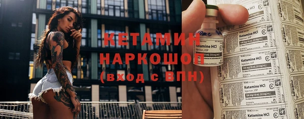 метамфетамин Армянск