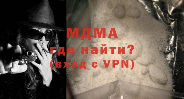 метамфетамин Армянск
