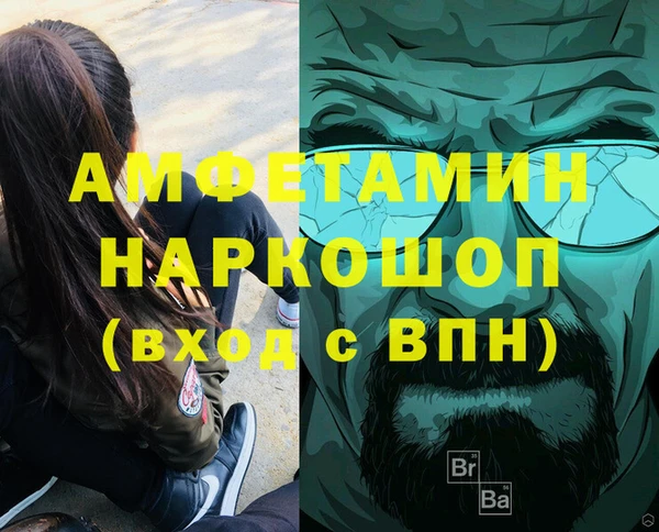 мескалин Арсеньев