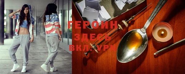 мескалин Арсеньев