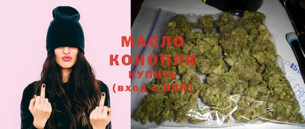 метамфетамин Армянск