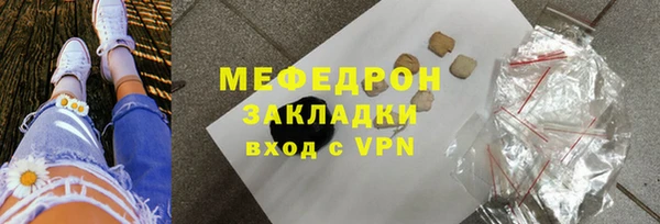 мескалин Арсеньев
