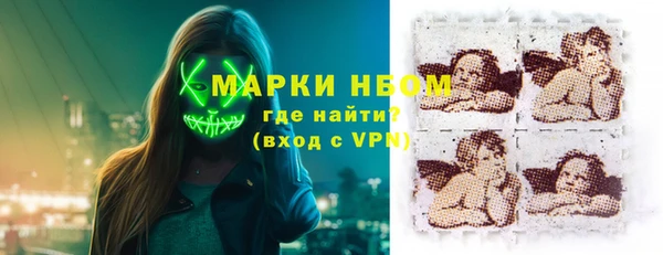 мескалин Арсеньев