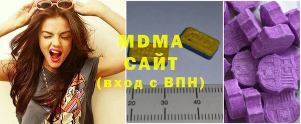 метамфетамин Армянск