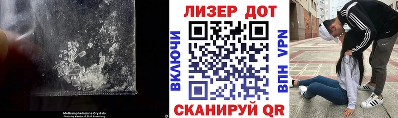 Лсд 25 экстази кислота  Свободный 