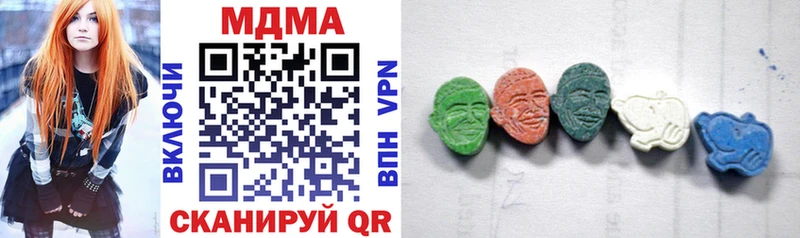 МДМА crystal  магазин продажи   Свободный 