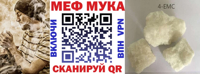 Меф mephedrone  Свободный 