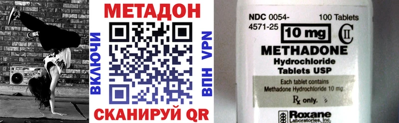 цены наркотик  Свободный  Метадон мёд 