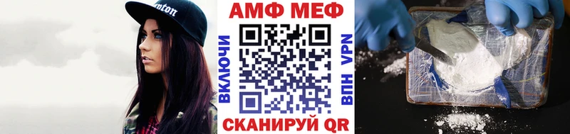 МЕТАМФЕТАМИН Декстрометамфетамин 99.9%  Свободный 